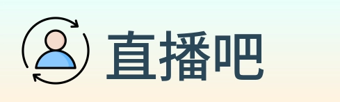 直播吧 logo